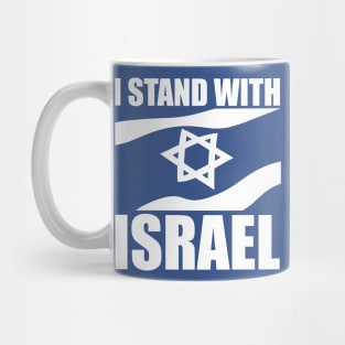 I Stand With Israel Mug